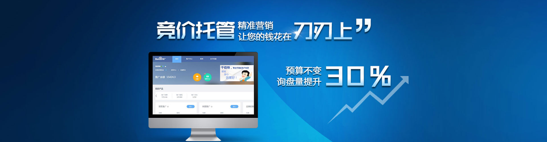 瓮安如何做sem